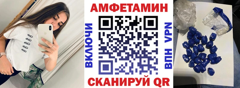 АМФ Premium  Камышлов 