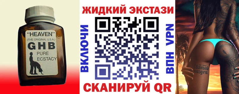 ОМГ ОМГ как войти Камышлов БУТИРАТ оксана