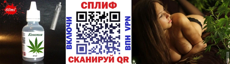 Печенье с ТГК марихуана  Камышлов 