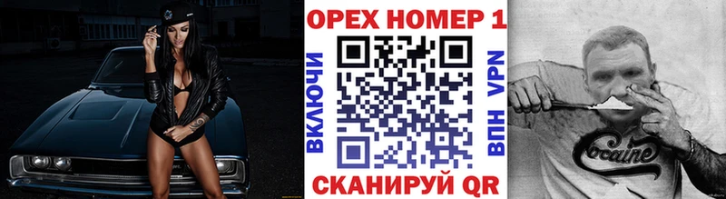 COCAIN Перу  Камышлов 