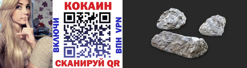 COCAIN Columbia Камышлов