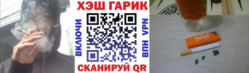blacksprut ONION shop как зайти Камышлов Гашиш Cannabis магазин