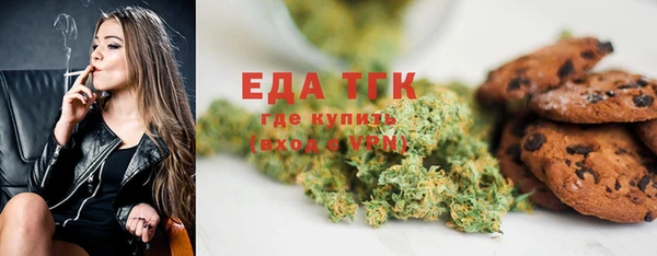 ECSTASY Абинск