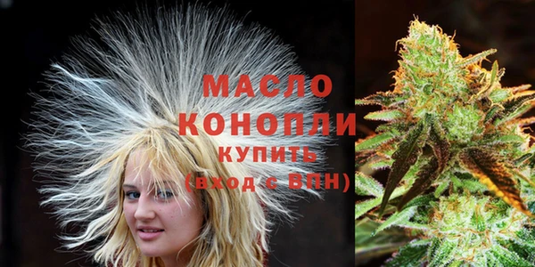 ECSTASY Абинск