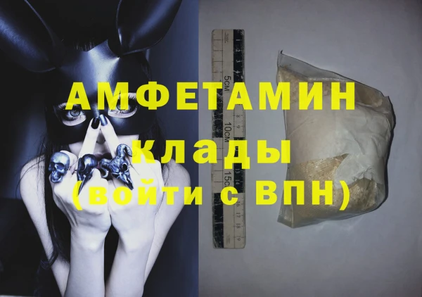 ECSTASY Абинск