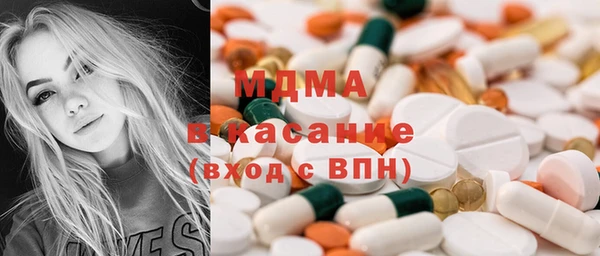 ECSTASY Абинск