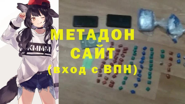каннабис Абаза