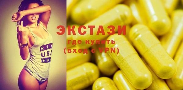 spice Абдулино