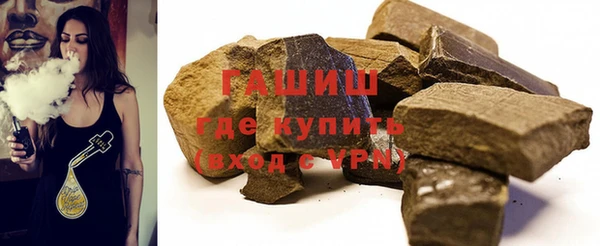 spice Абдулино