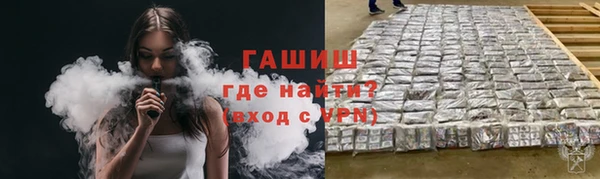 ECSTASY Абинск