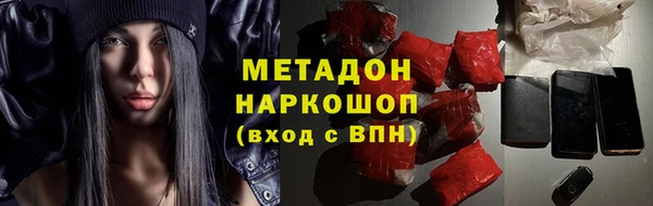 каннабис Абаза