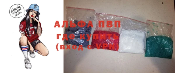 spice Абдулино
