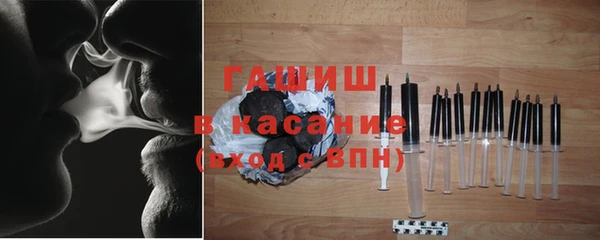 spice Абдулино