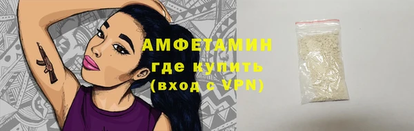 ECSTASY Абинск