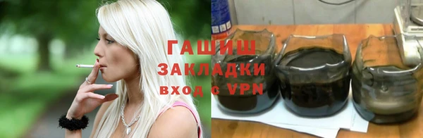 spice Абдулино