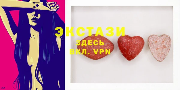 spice Абдулино
