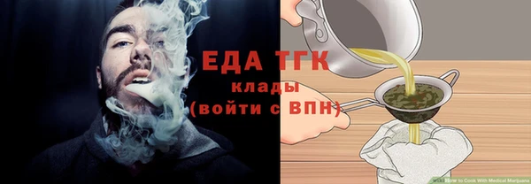 каннабис Абаза