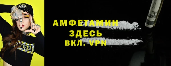 ECSTASY Абинск