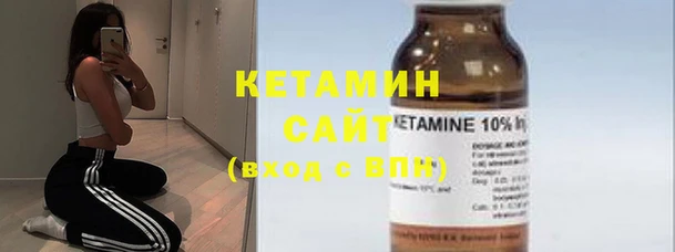 ECSTASY Абинск