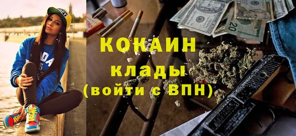 spice Абдулино