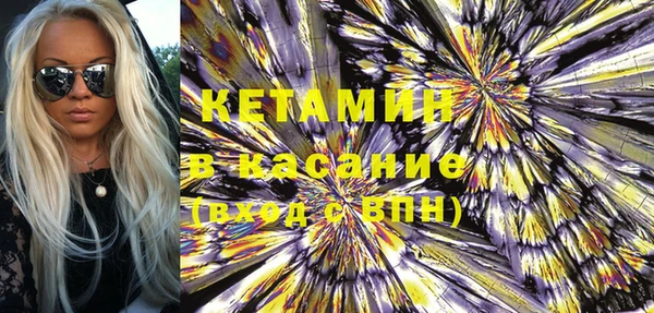spice Абдулино