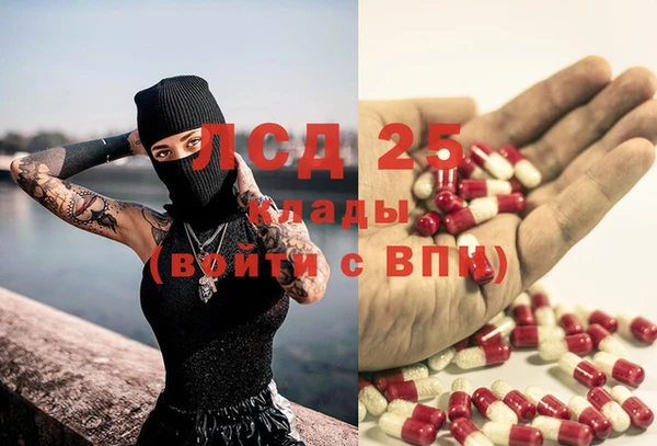 spice Абдулино