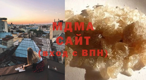 каннабис Абаза
