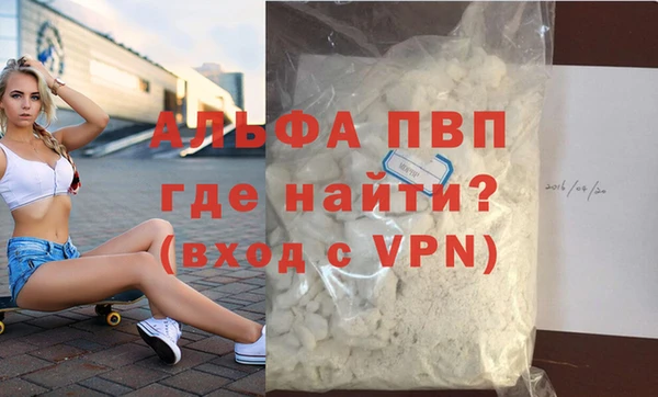 spice Абдулино