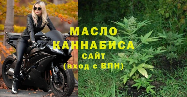 ECSTASY Абинск