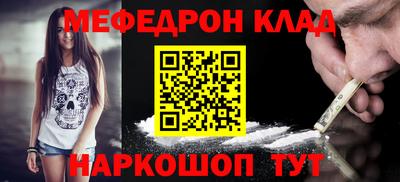 прущая мука Краснодар