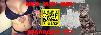 стаф Конаково