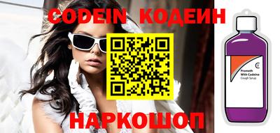 мяу мяу кристалл Краснокаменск