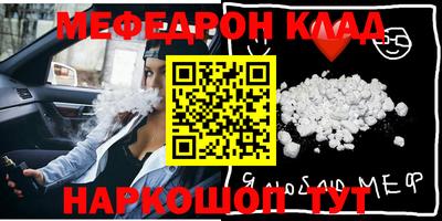 прущая мука Краснодар