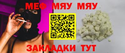 соль ск Комсомольск-на-Амуре