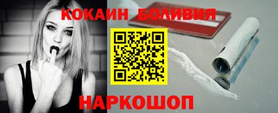 соль ск Комсомольск-на-Амуре