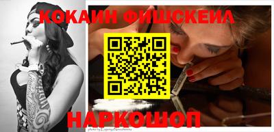 мяу мяу кристалл Краснокаменск
