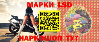 PSILOCYBIN Коммунар