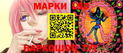 PSILOCYBIN Коммунар