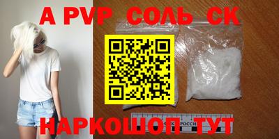 стафф Краснознаменск