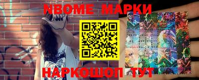 стафф Краснознаменск