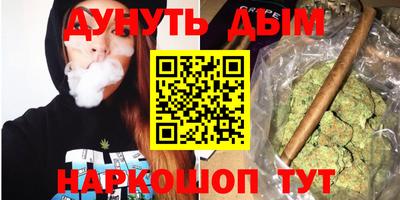 стаф Конаково