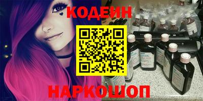 стафф Краснознаменск