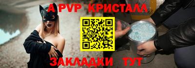 стафф Краснознаменск