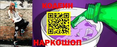 PSILOCYBIN Коммунар