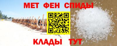 мяу мяу кристалл Краснокаменск