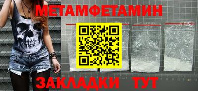 стаф Конаково