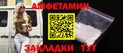 стаф Конаково