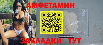 мяу мяу кристалл Краснокаменск