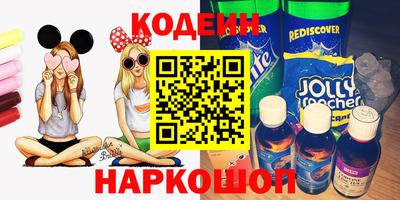 соль ск Комсомольск-на-Амуре