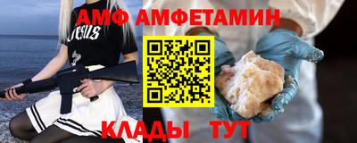 стаф Конаково